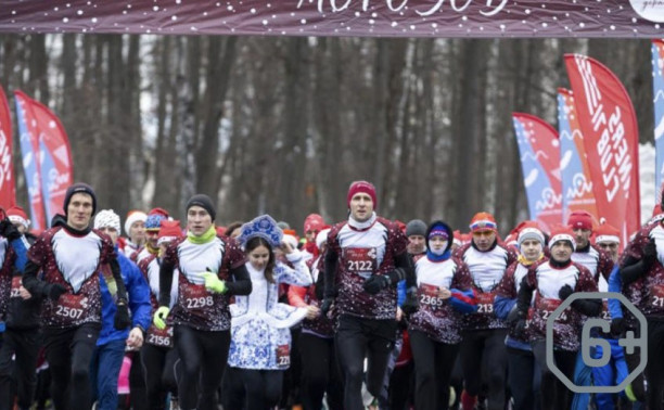 Забег Дедов Морозов