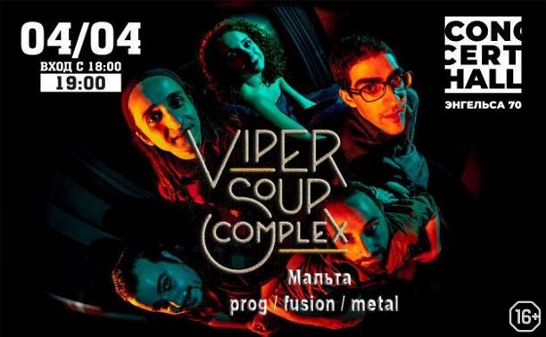Viper Soup Complex