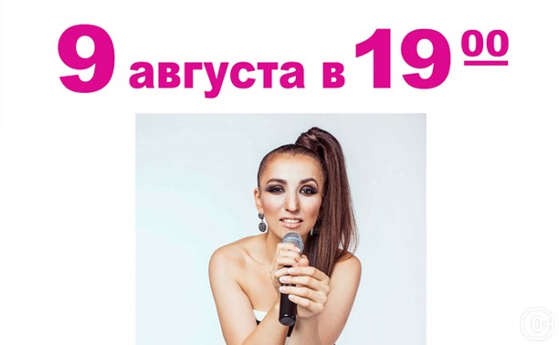 ВИА «Свои»