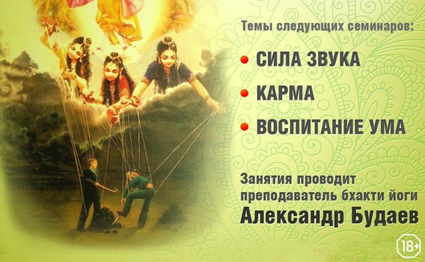 Три качества природы