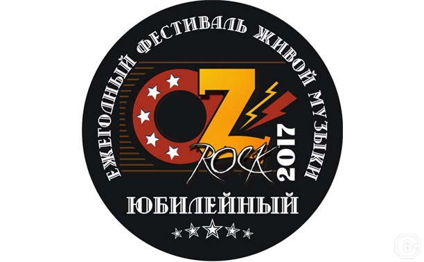 OZ-Rock