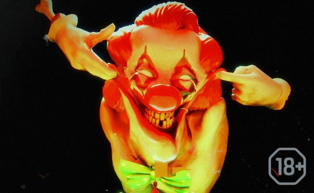 УЖАСНО СТРАШНЫЙ ЦИРК