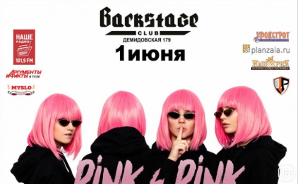 Pink4Pink