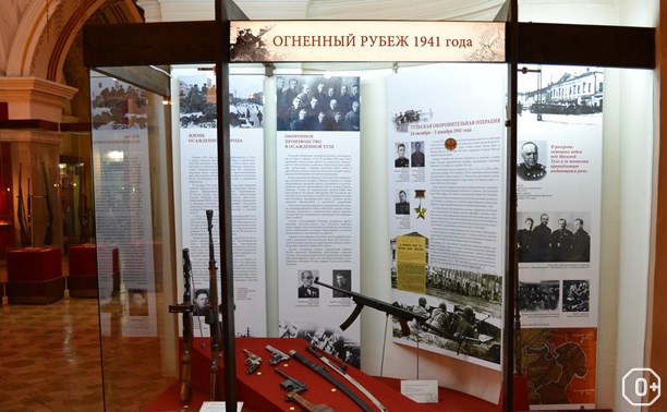 Огненный рубеж 1941 года