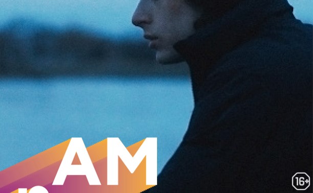 Amfest-2015. Гэбриэл Amfest-2015. Гэбриэл