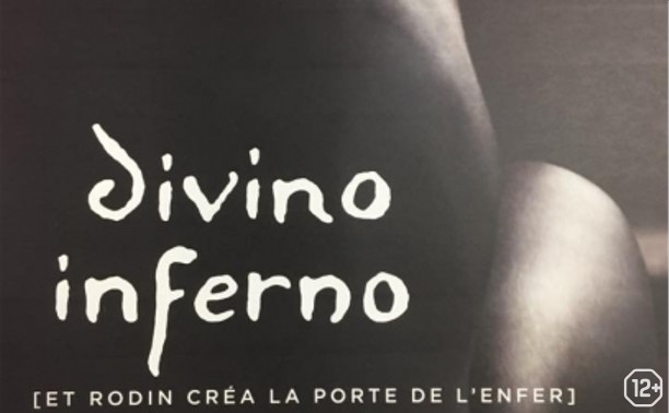 Роден: divino#inferno Роден: divino#inferno