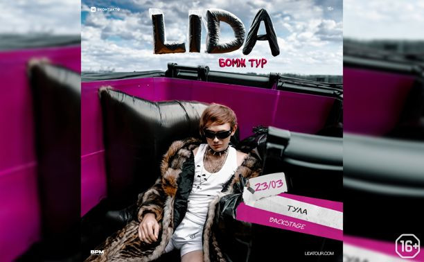 Lida