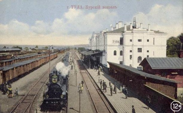 Железнодорожные вокзалы и станции Тулы и Тульской области
