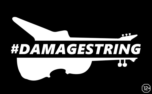 Damage String