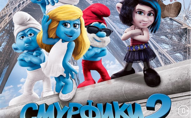 Смурфики 2 Смурфики 2