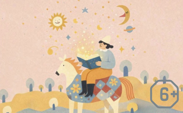 Книжный клуб