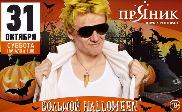 Гарик Богомазов (ex «Отпетые Мошенники»)