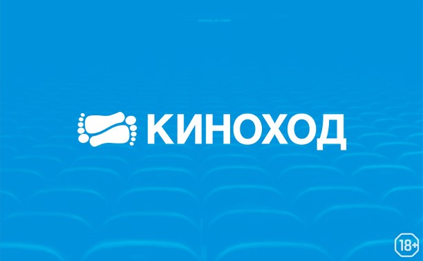 ММКФ-2015. Рыцарь кубков ММКФ-2015. Рыцарь кубков