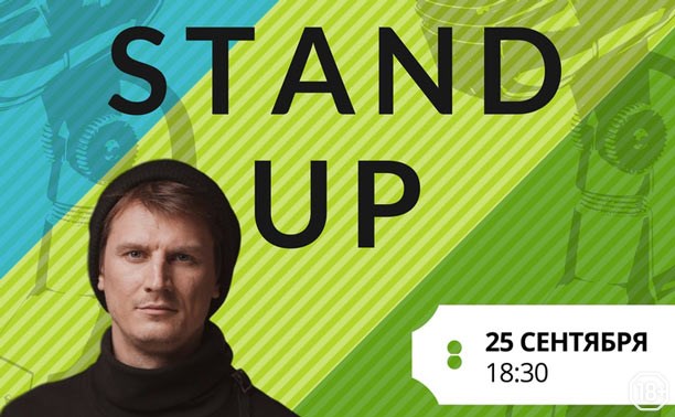 Big Stand-Up: Антон Борисов