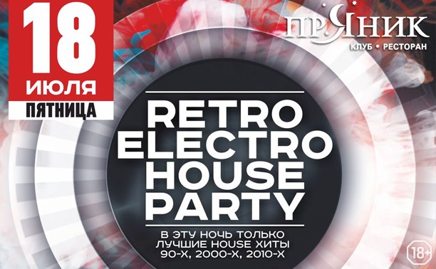 Retro Electro House Party