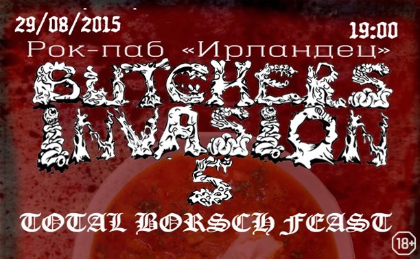 The Butchers Invasion vol.5