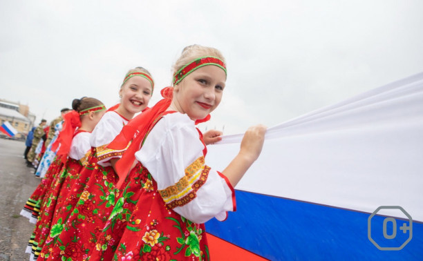 День города