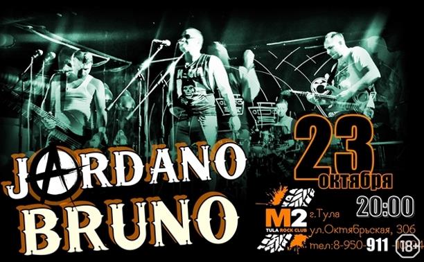 Jardano Bruno