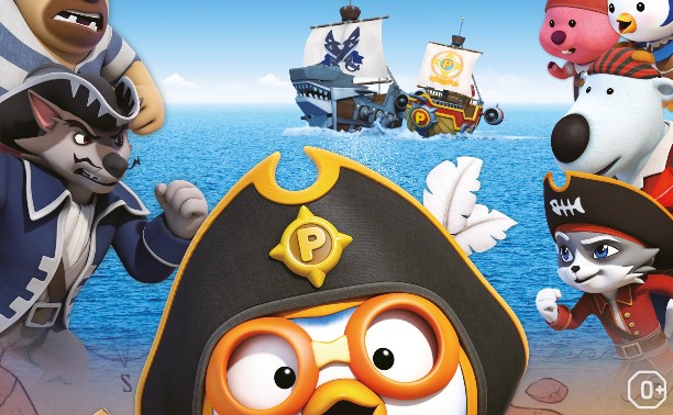 Пингвиненок Пороро: Пираты Острова сокровищ