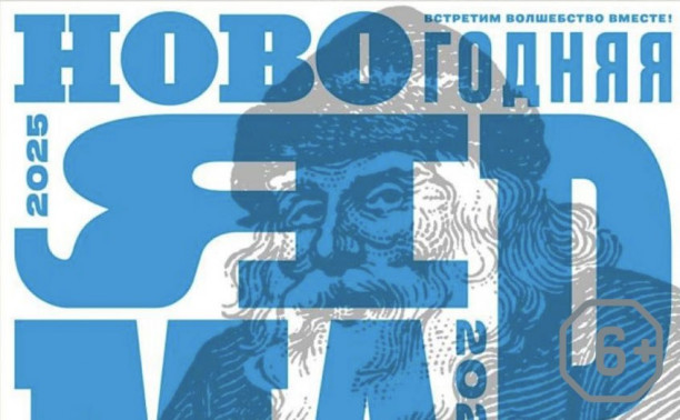 Новогодняя арт-ярмарка