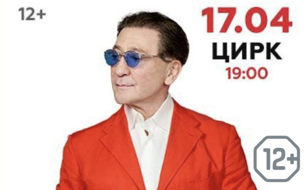 Григорий Лепс