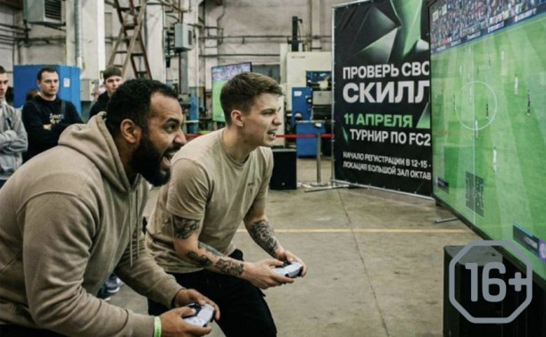 Турнир по FIFA