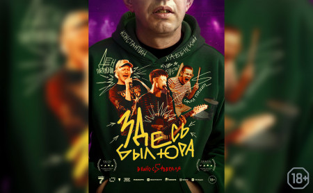 Здесь был Юра