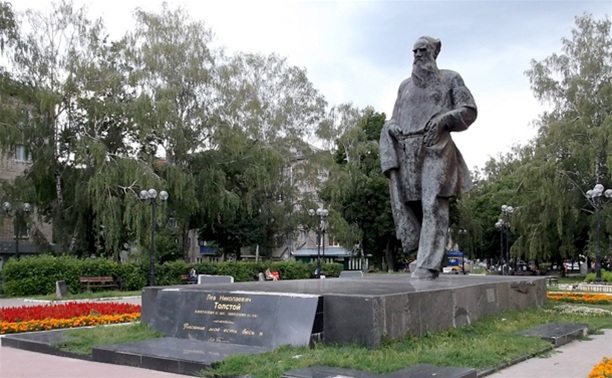 День города. Площадка возле памятника Л.Н. Толстому