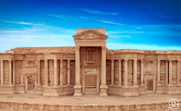 Мультимедийная лекция «Разрушенная Пальмира»