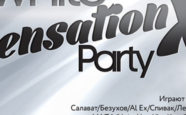 White Sensation X Party