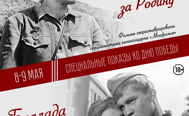 Баллада о солдате Баллада о солдате