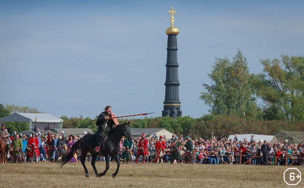 639-я годовщина Куликовской битвы