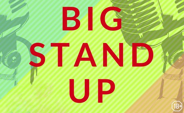 Big Stand-Up