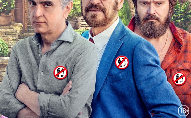 Папаши Папаши