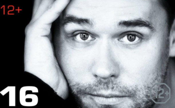 Максим Аверин