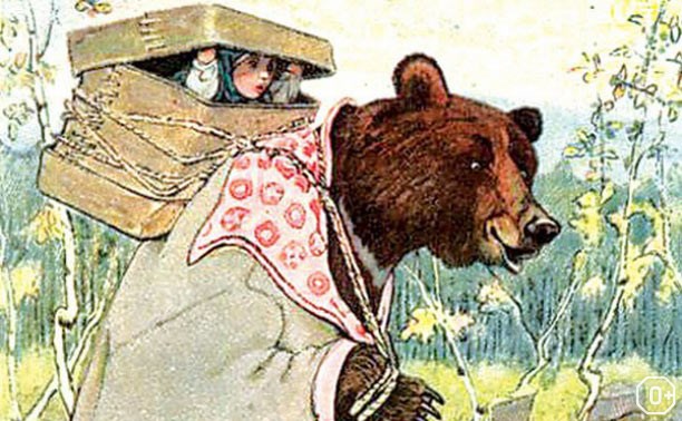 Сказочные иллюстрации: Маша и медведь