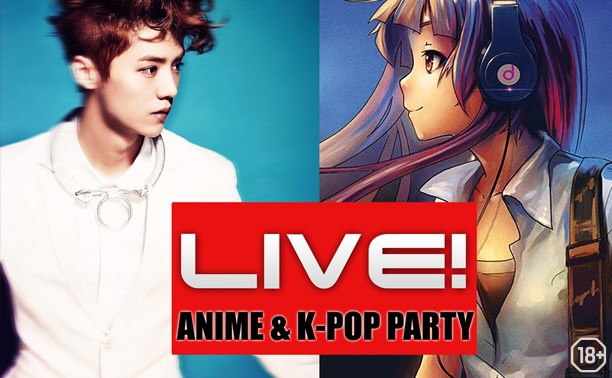 Anime & K-Pop Party