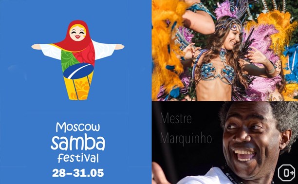 Moscow Samba Festival 2015