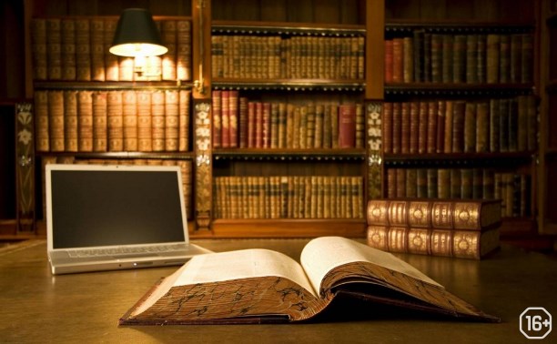 Библионочь: Тульская библиотечная система