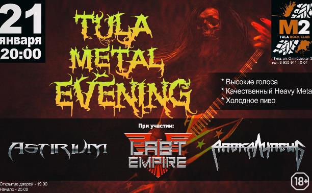 Tula metal evening