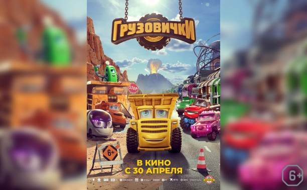 Грузовички