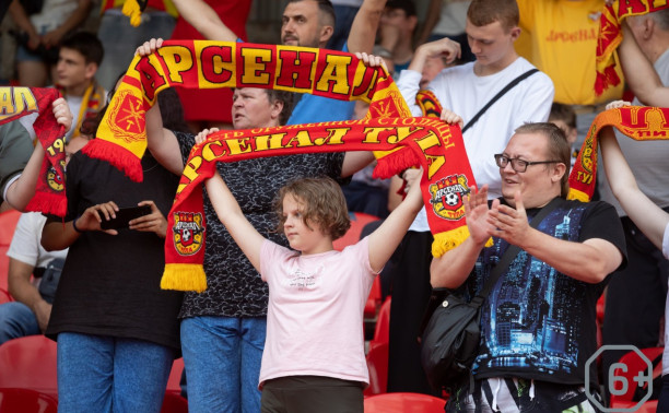 «Арсенал» — «Камаз»