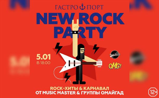 New rock party