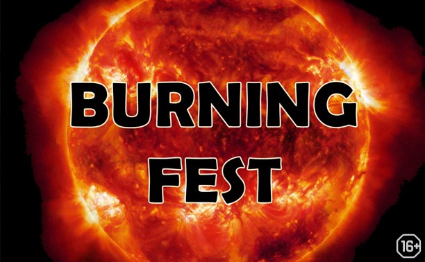 BurningFest
