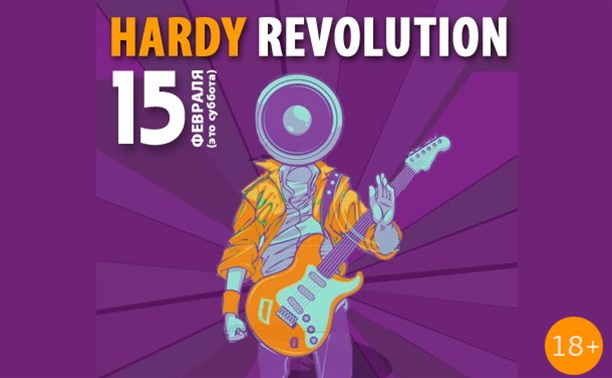 Hardy Revolution