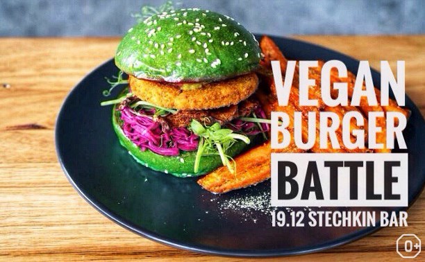 Vegan Burger Battle