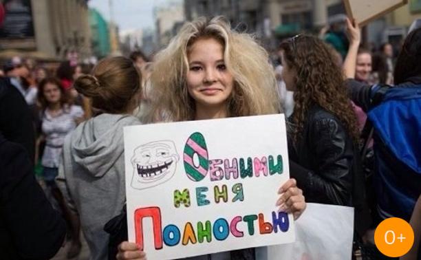 Бесплатные объятия Бесплатные объятия