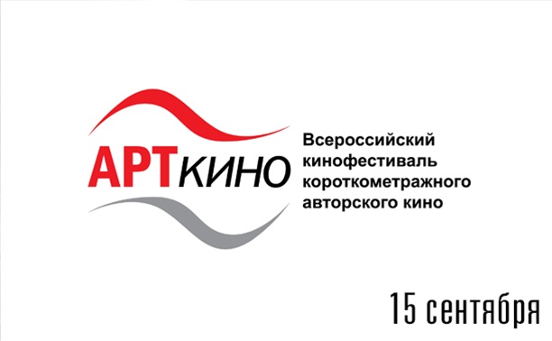 Фестиваль «Арт-кино». Программа №4 «Время» Фестиваль «Арт-кино». Программа №4 «Время»