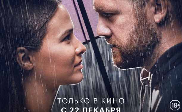 Бывшие. Happy end Бывшие. Happy end