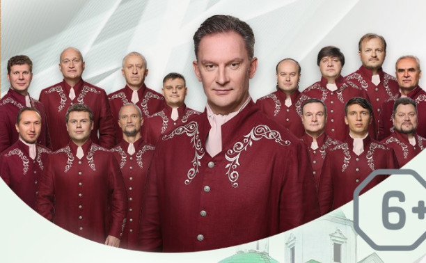 Патриарший мужской хор Данилова монастыря